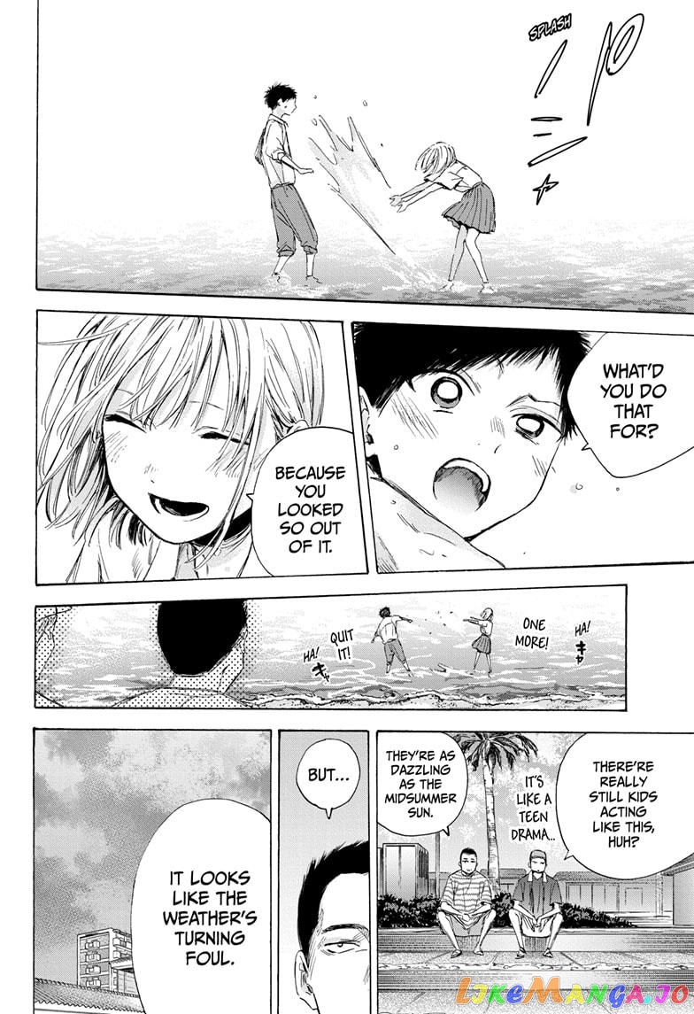 Blue Box, Chapter 46 image 05